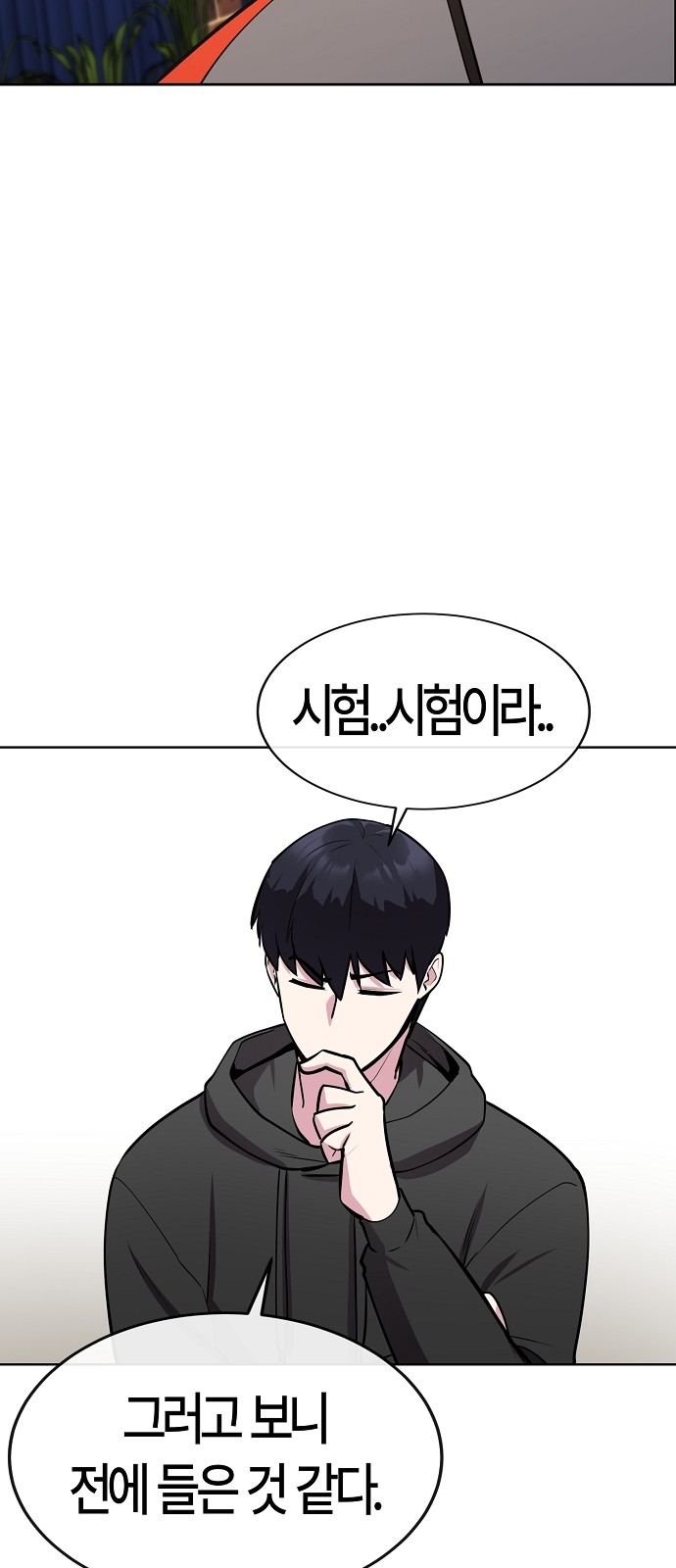 67 페이지