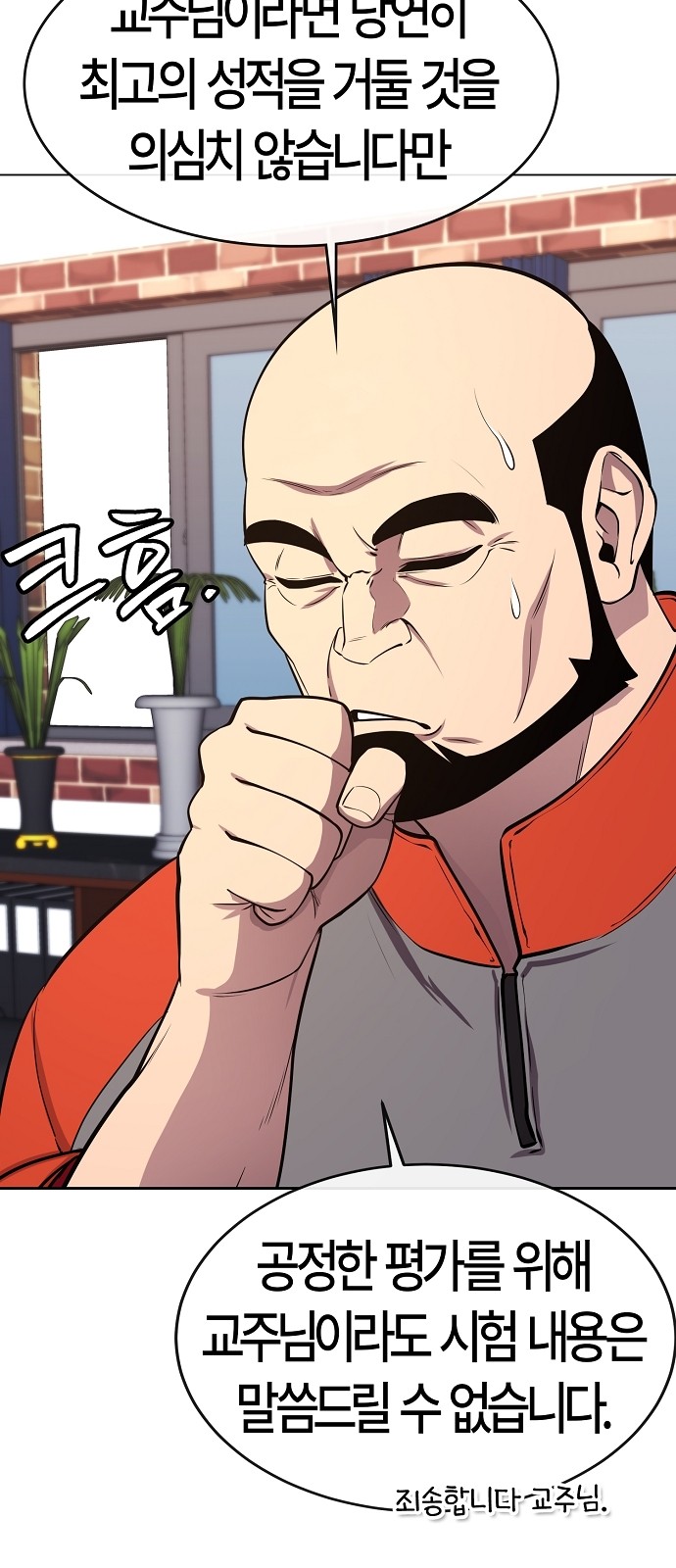 70 페이지