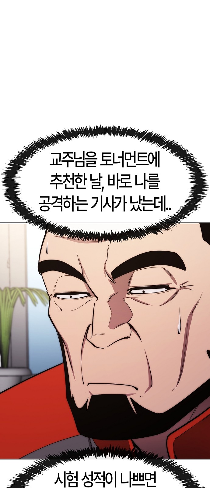 71 페이지