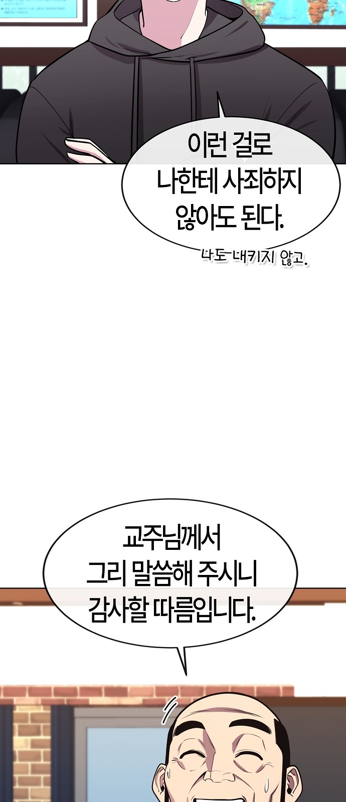 73 페이지