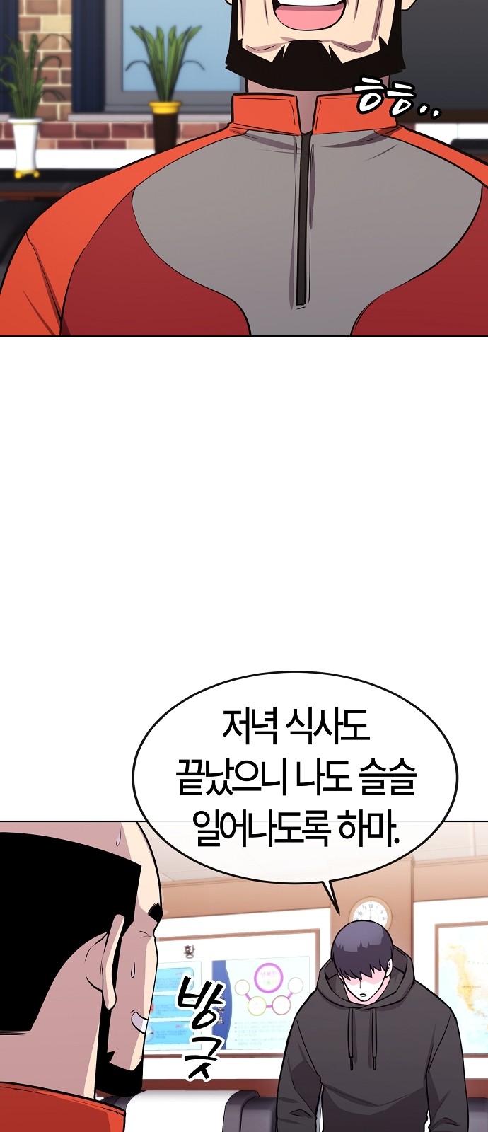 74 페이지