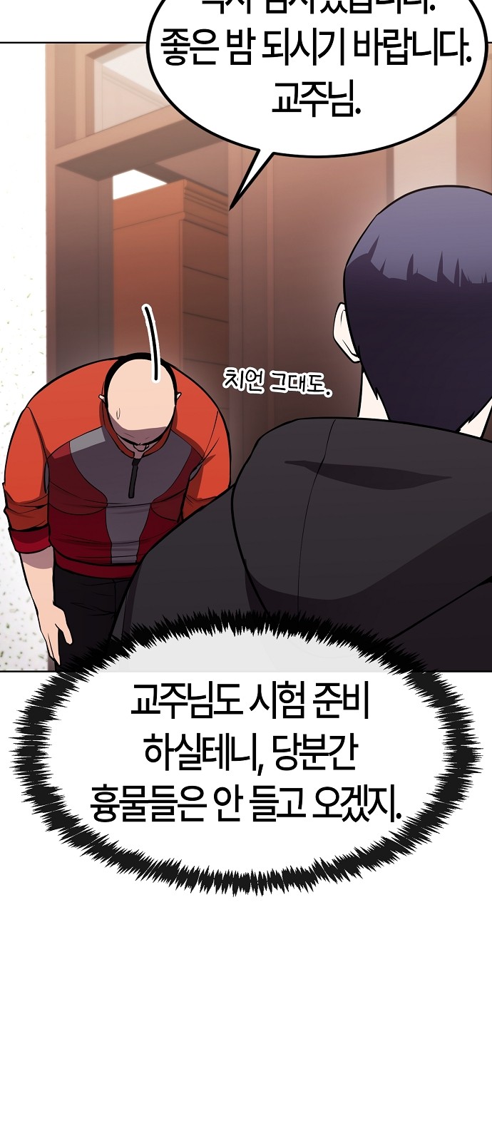 76 페이지