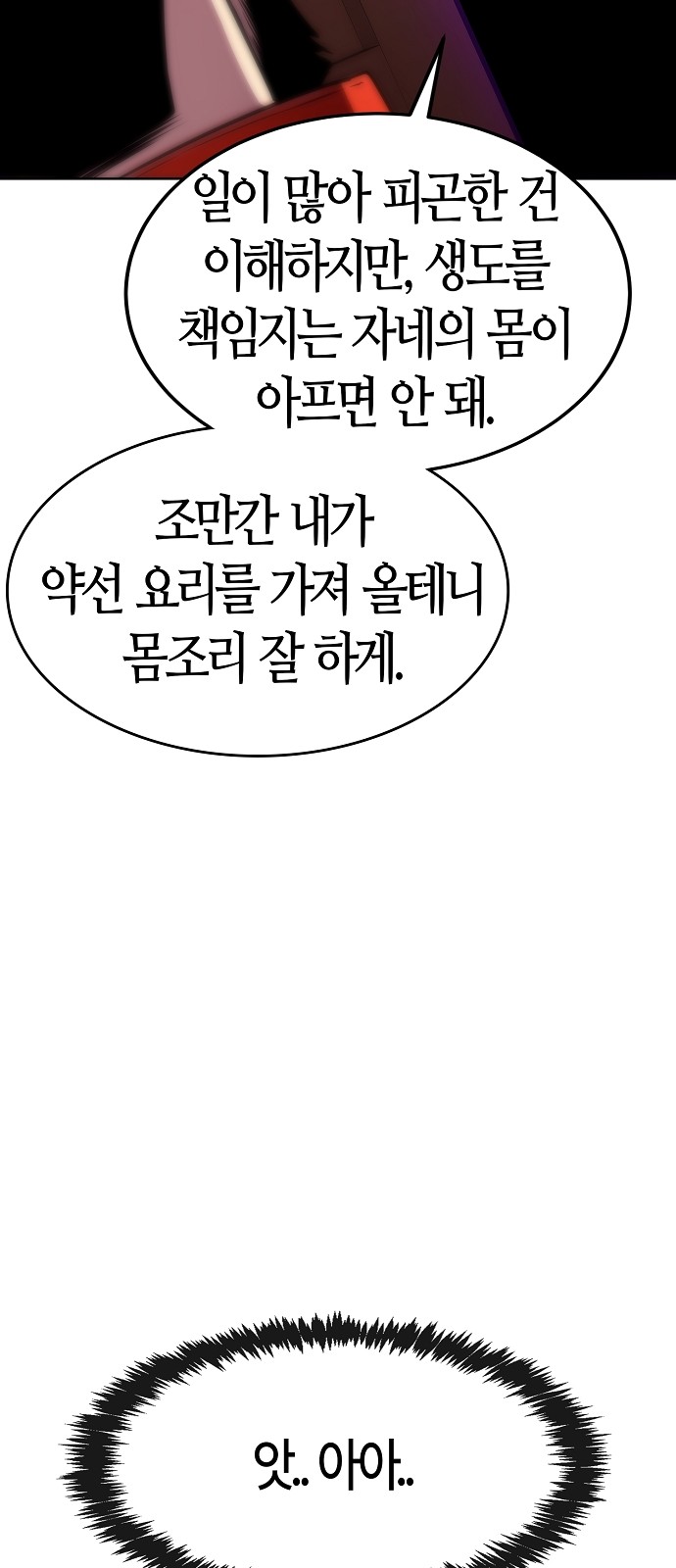 79 페이지