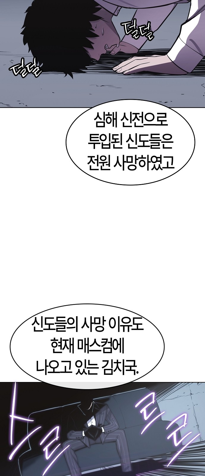 85 페이지