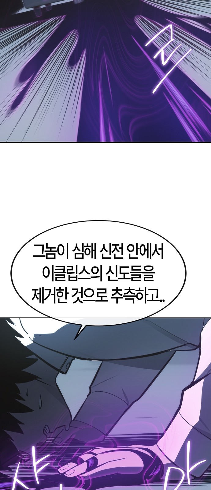 86 페이지