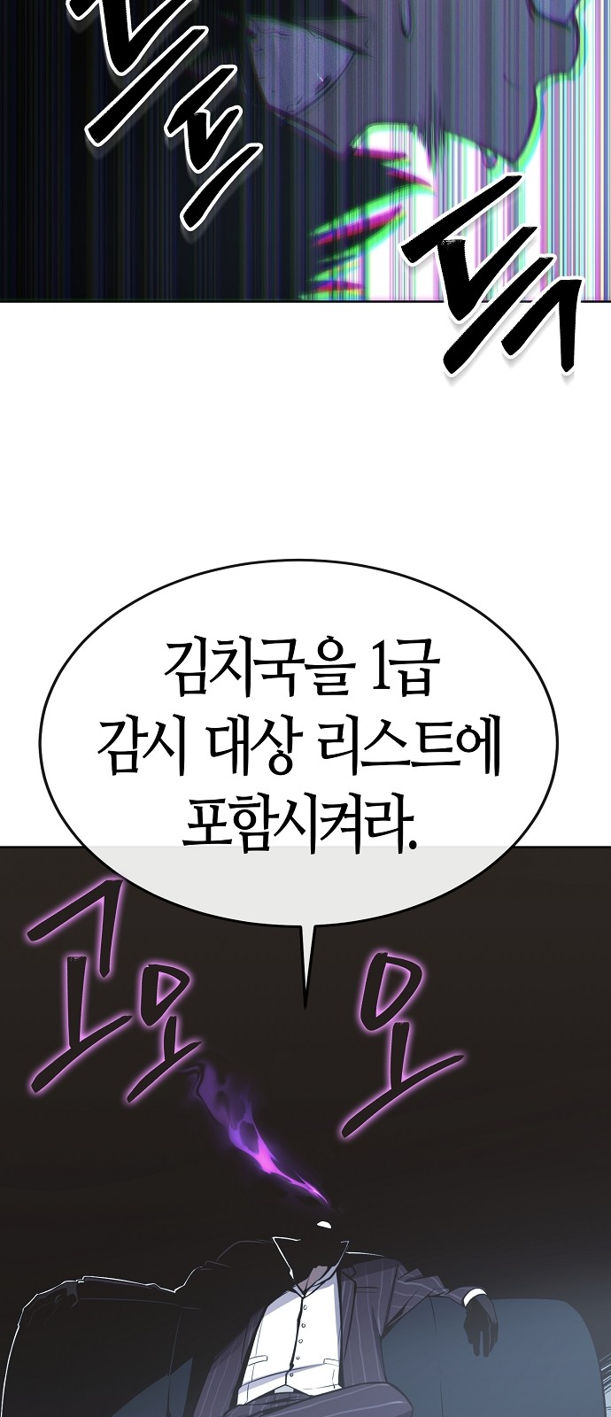 89 페이지