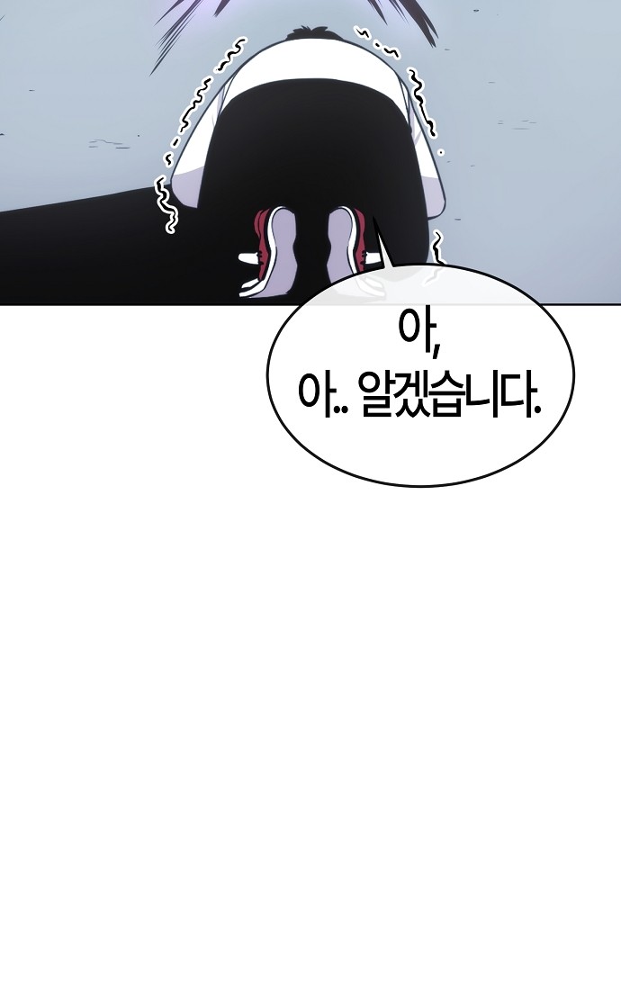93 페이지