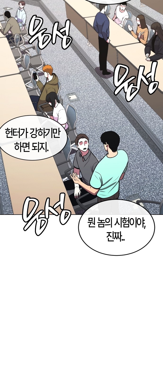 98 페이지