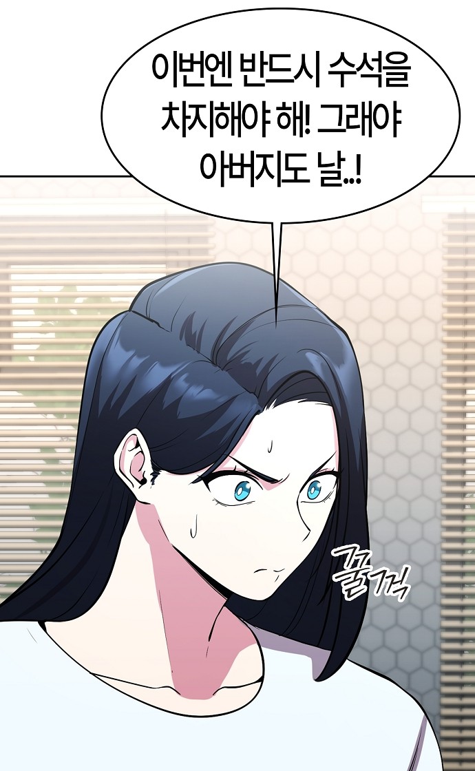 99 페이지