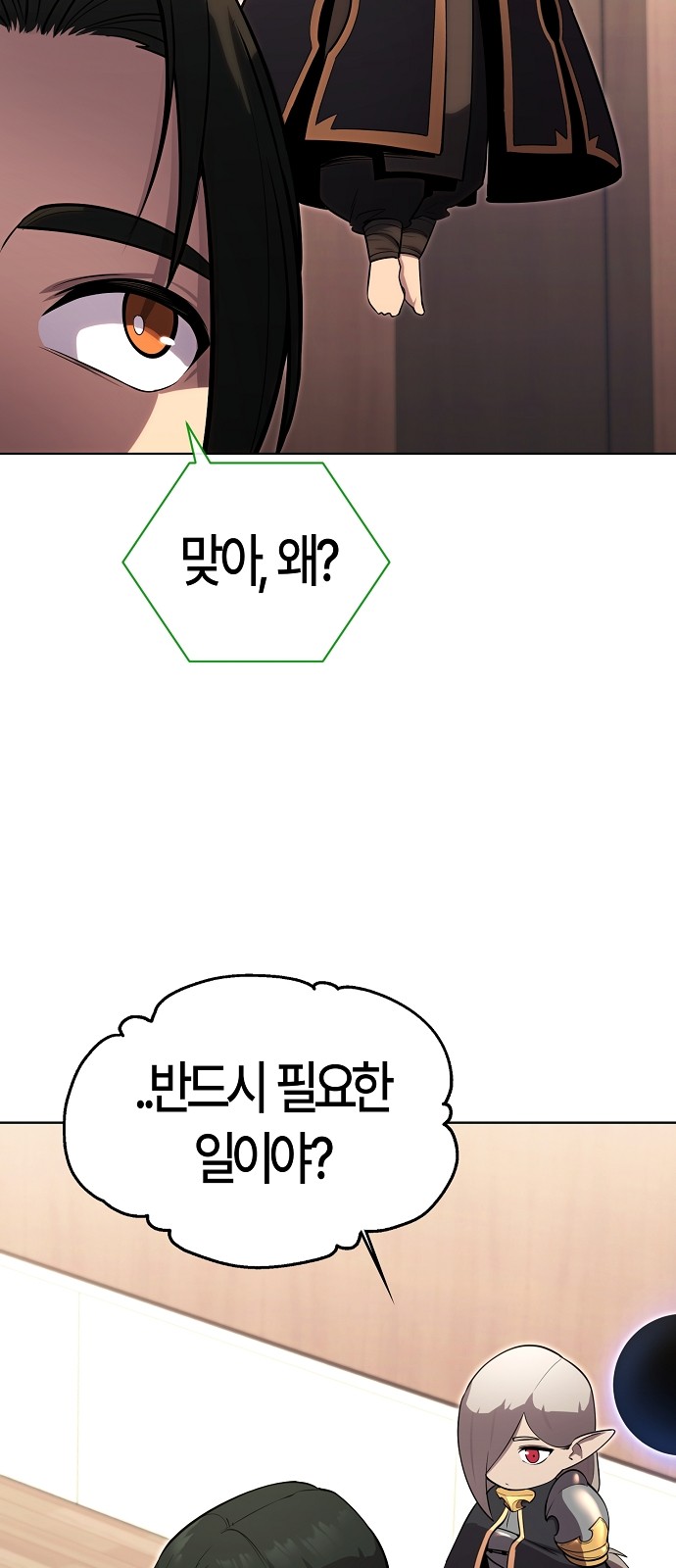 100 페이지