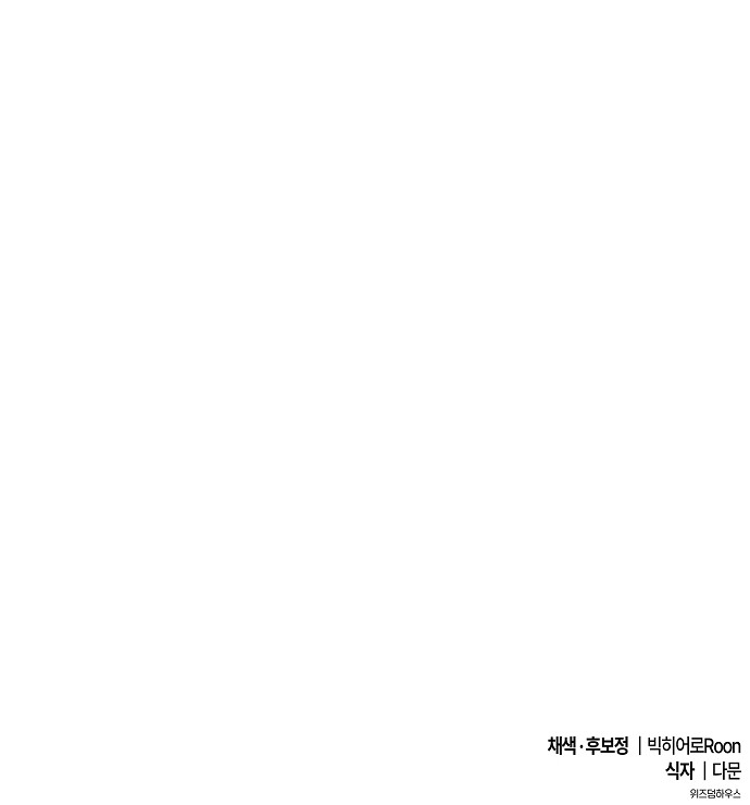 106 페이지