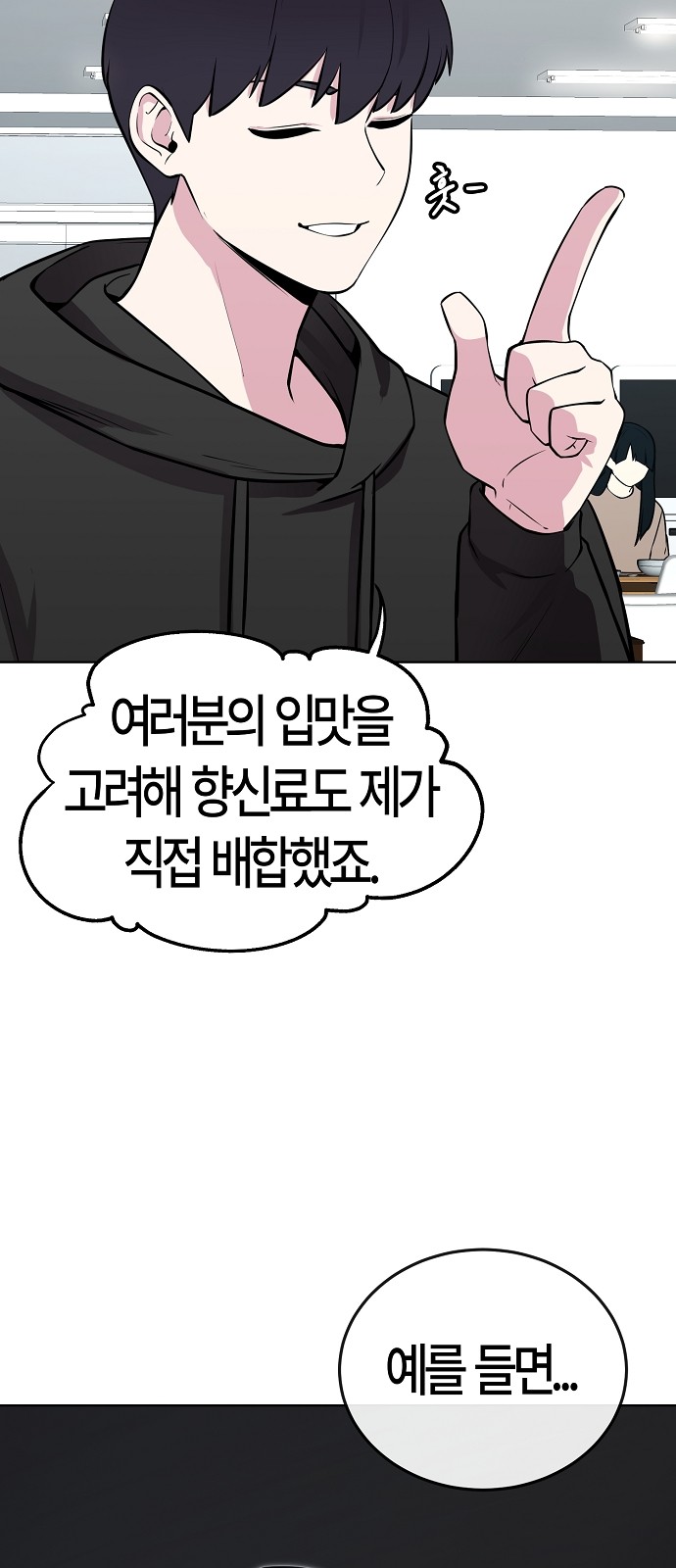 56 페이지