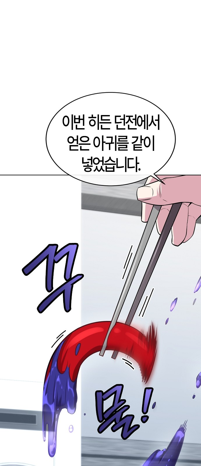 59 페이지