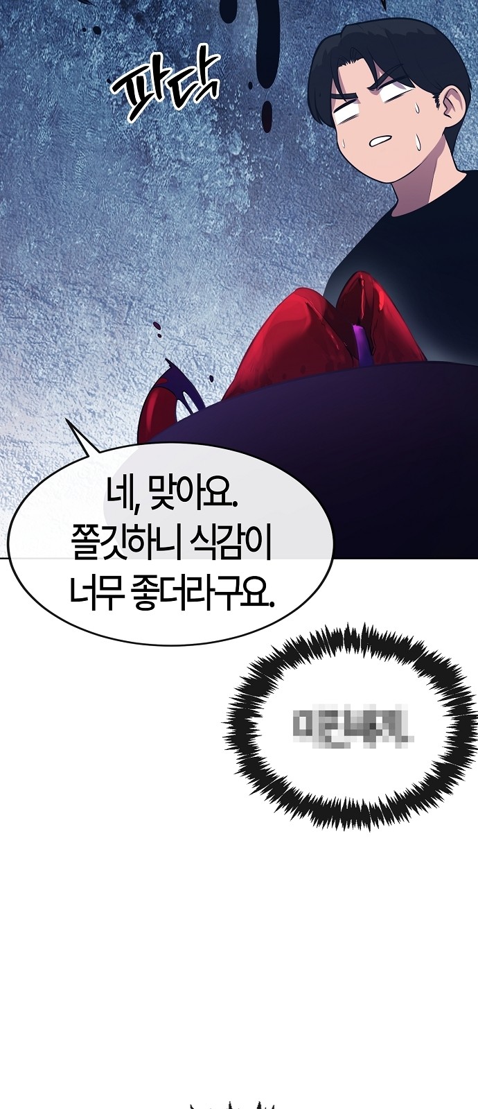 61 페이지