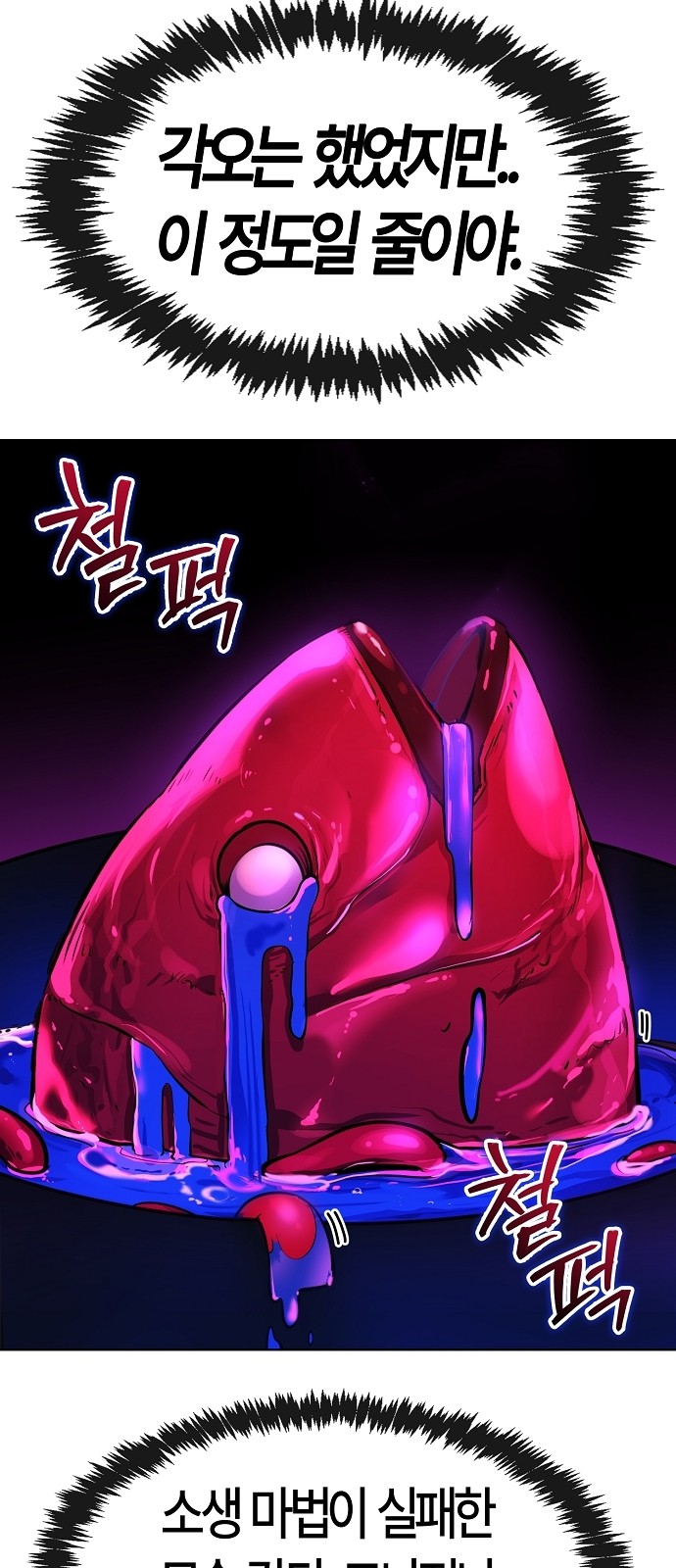62 페이지