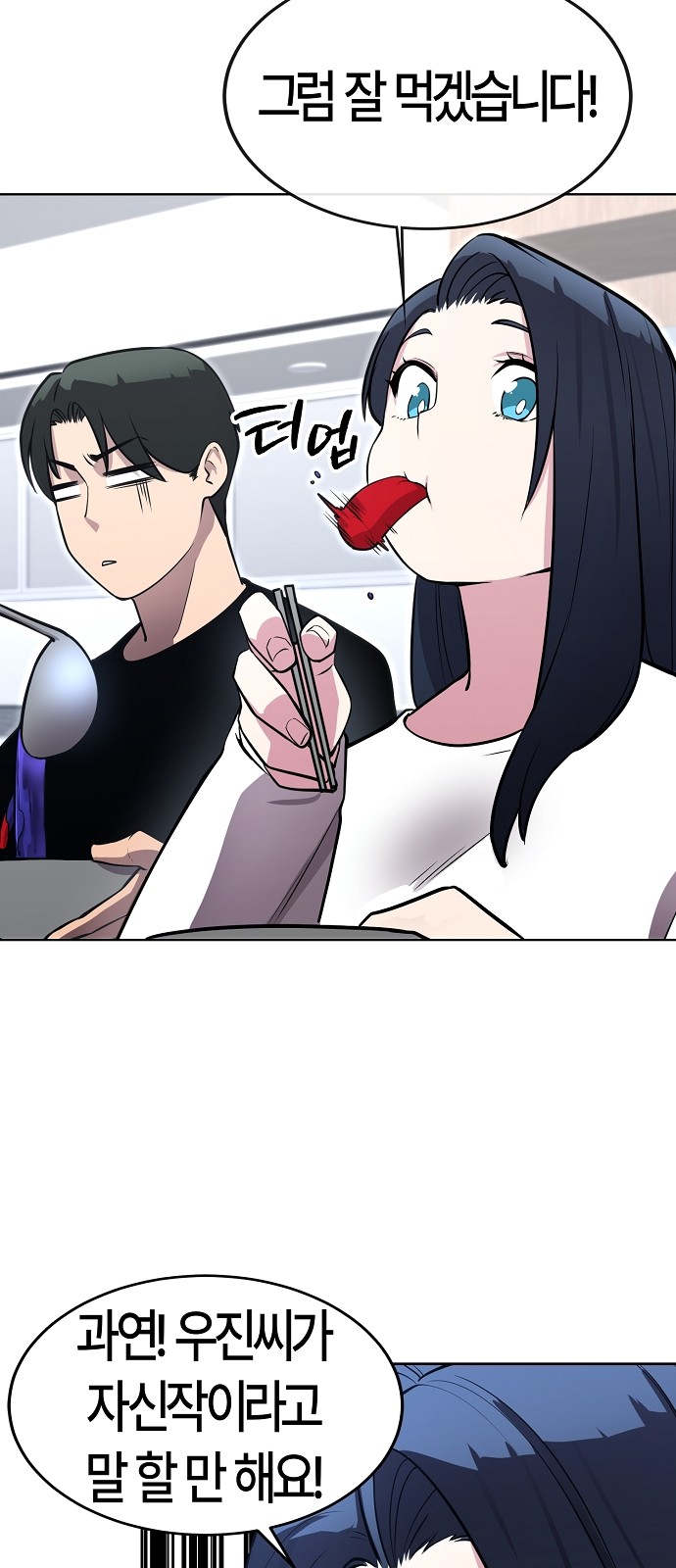 64 페이지