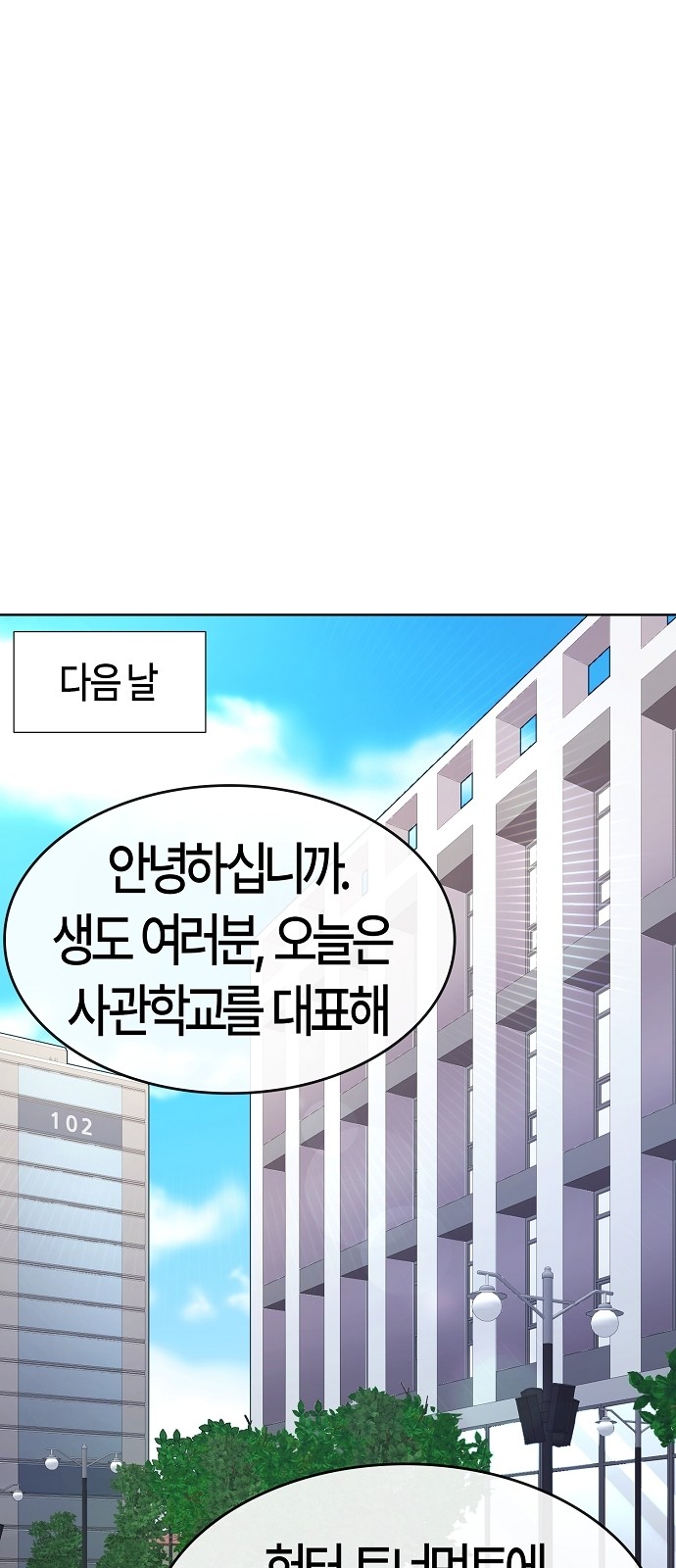 74 페이지
