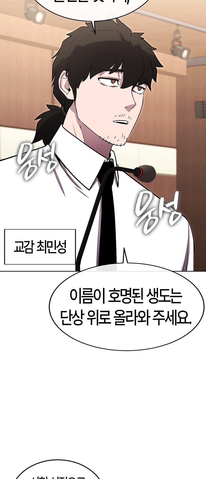 76 페이지