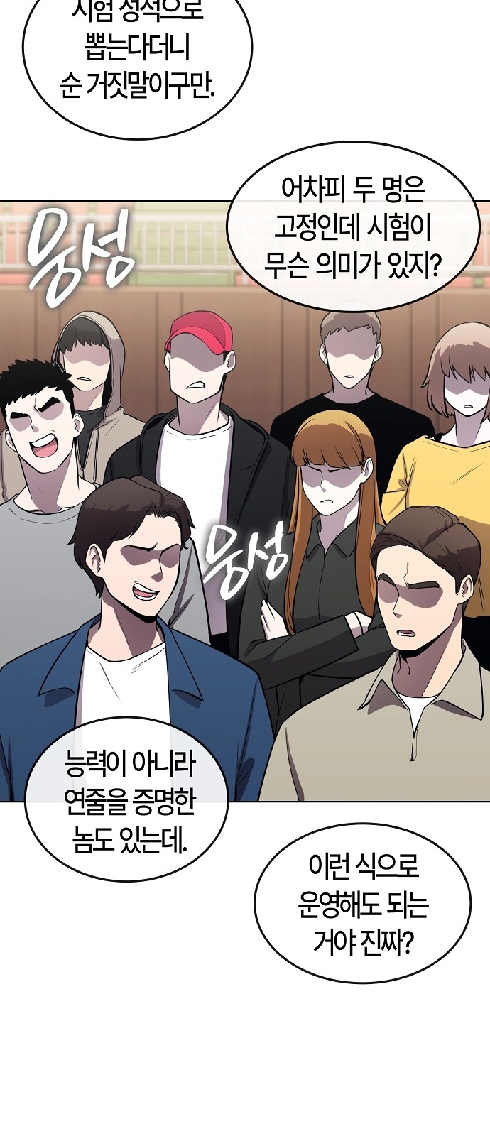 77 페이지