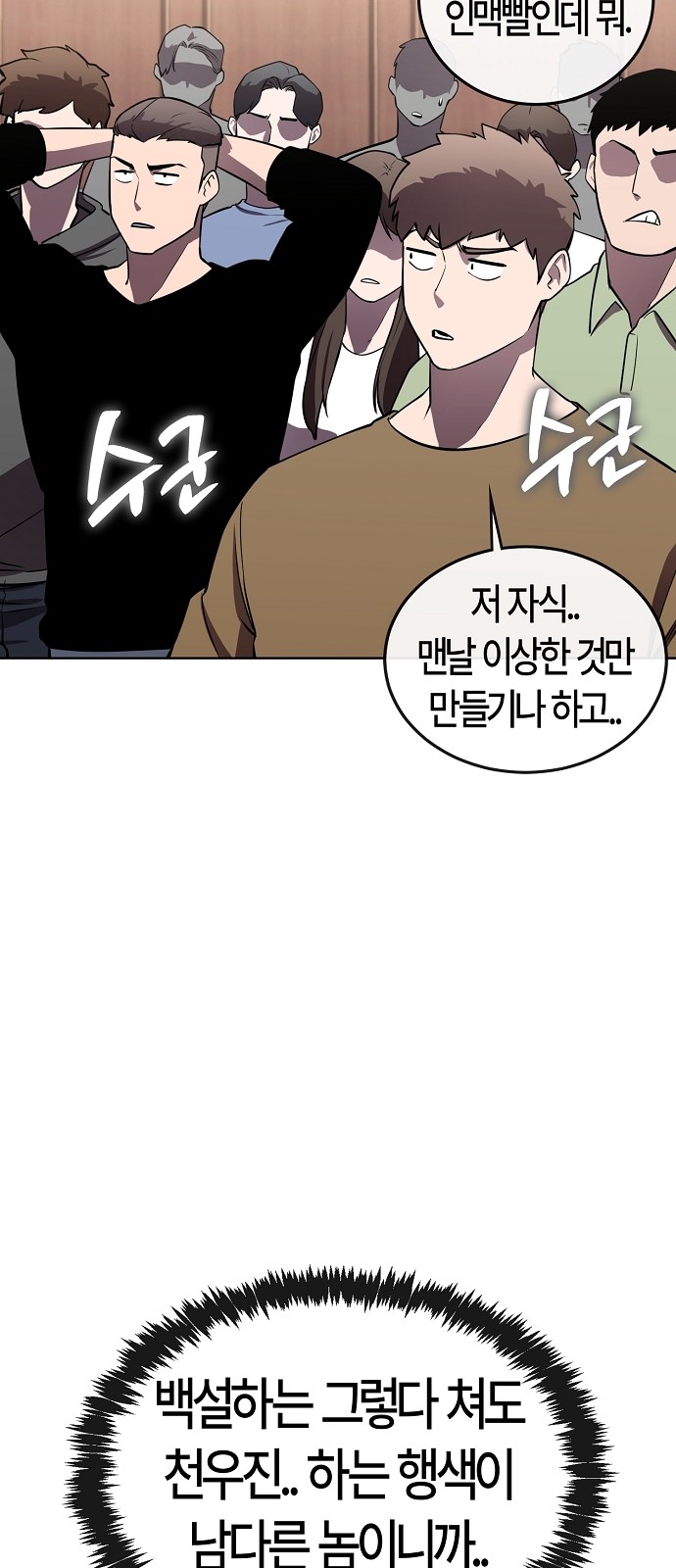 83 페이지
