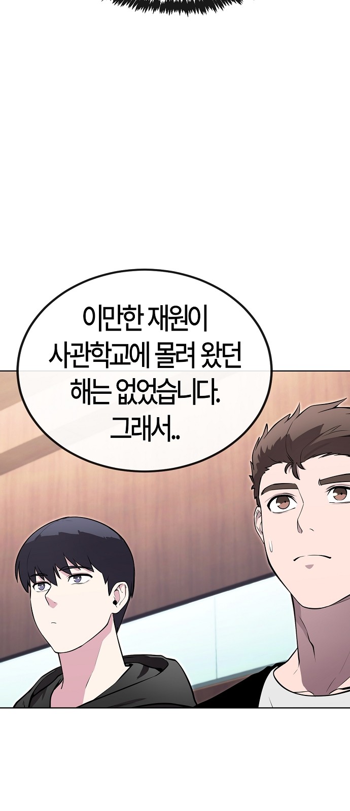 85 페이지