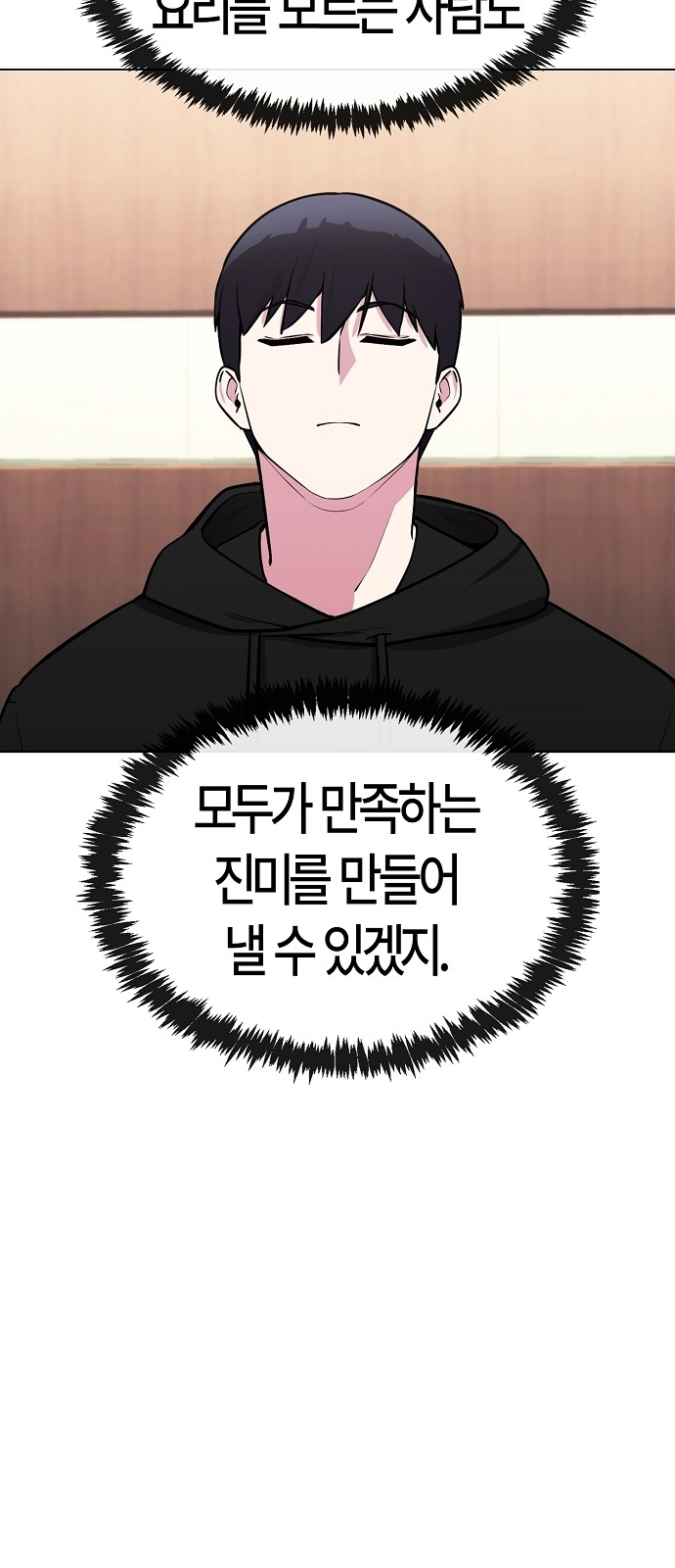 89 페이지