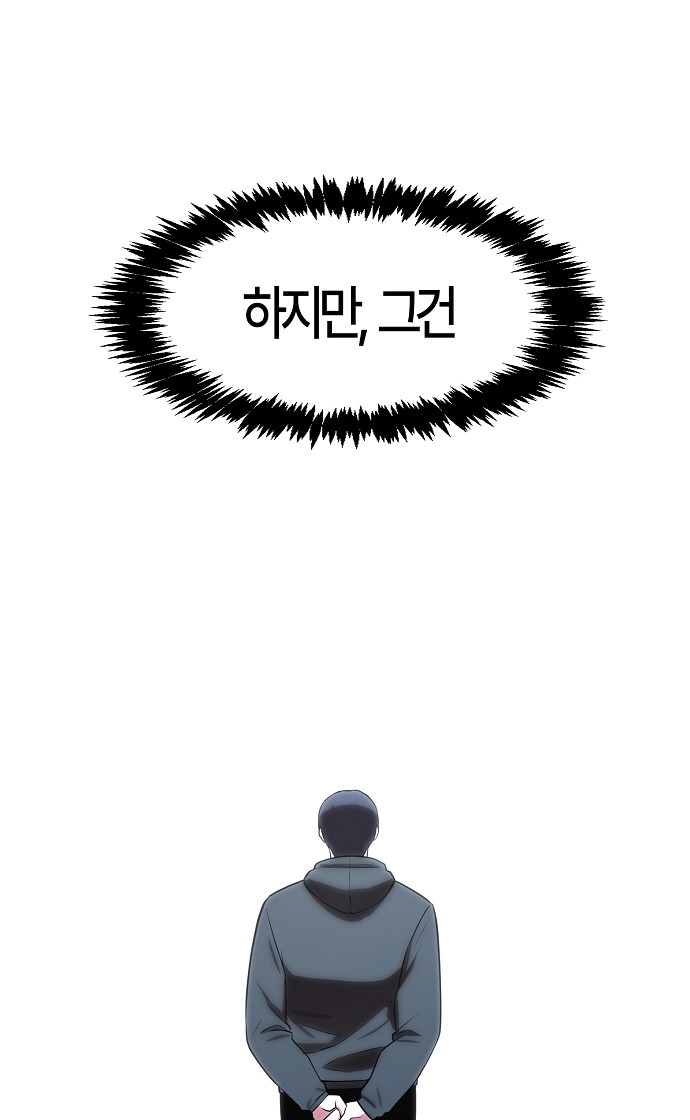 90 페이지