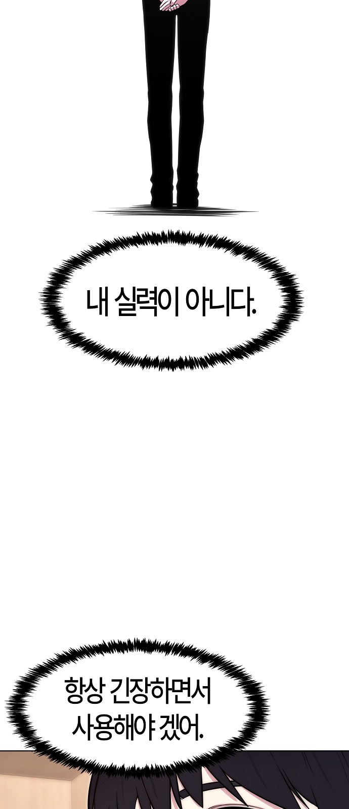 91 페이지