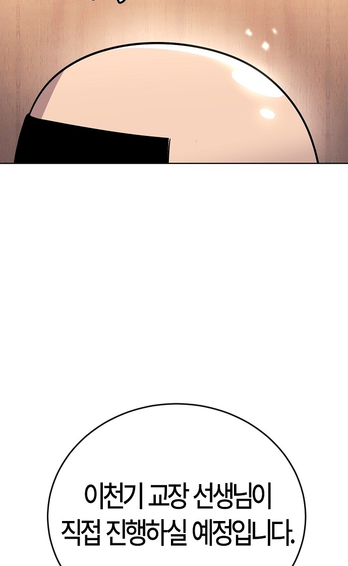 93 페이지