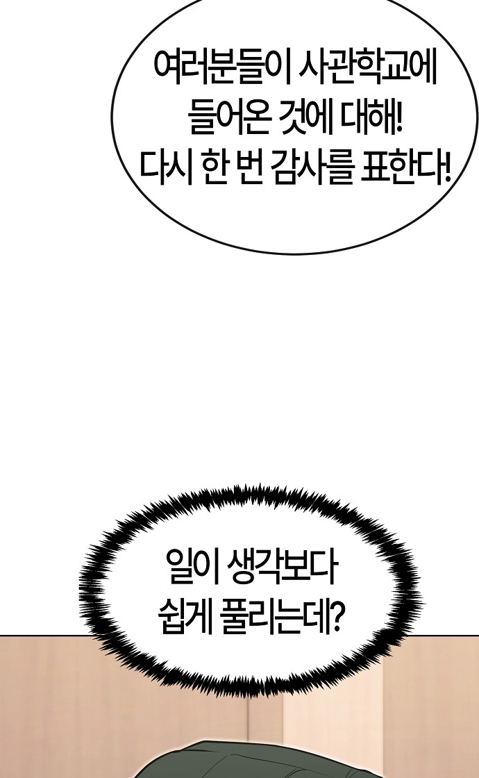96 페이지