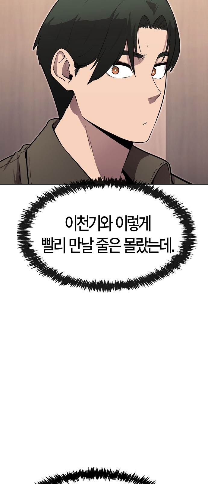 97 페이지