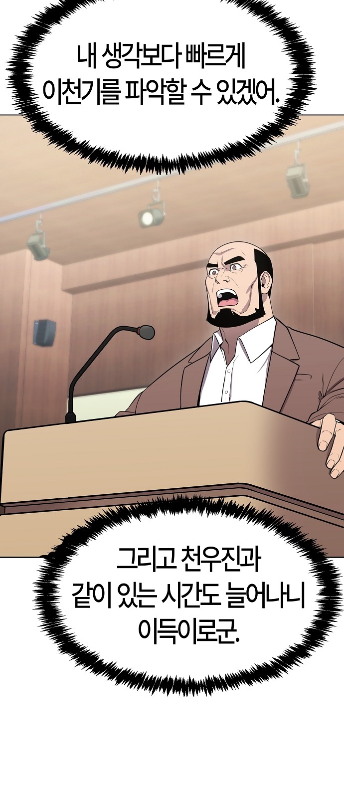 98 페이지