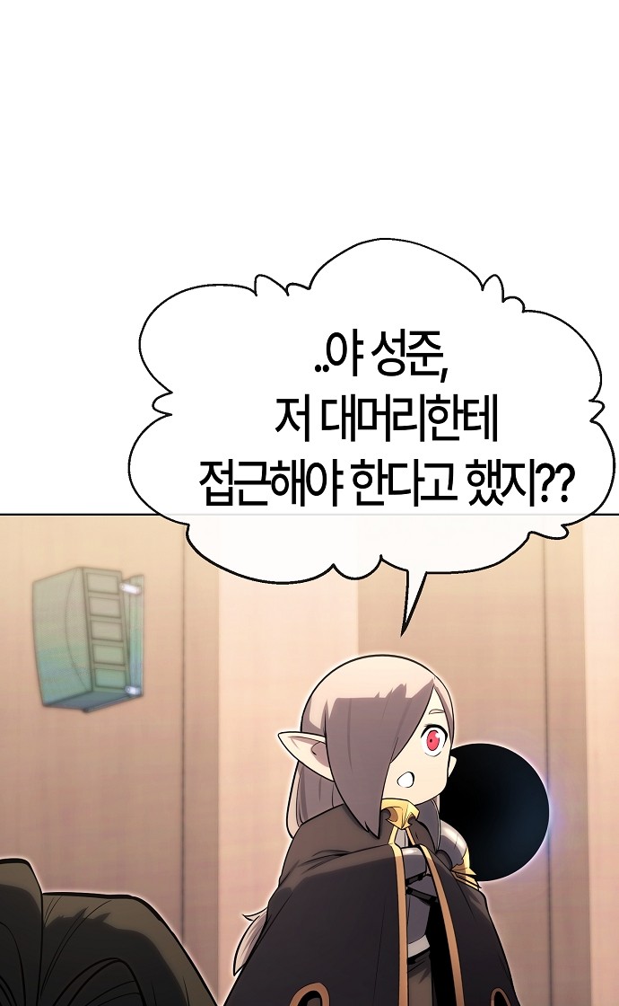 99 페이지