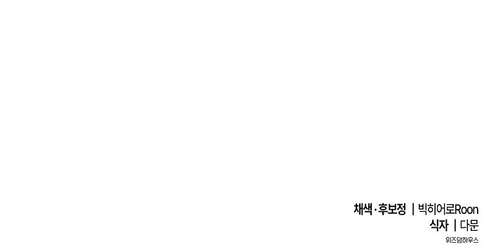 101 페이지