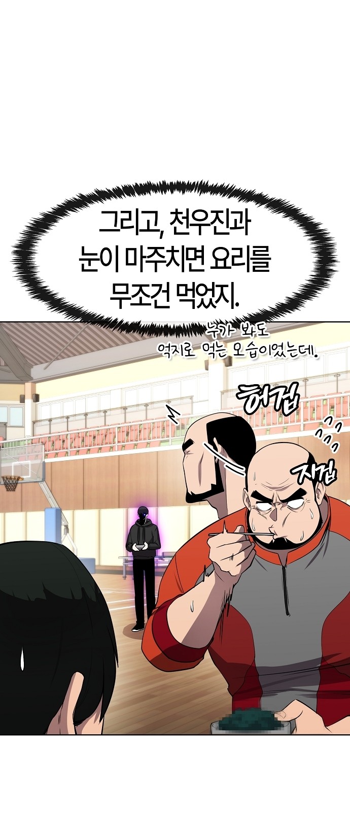 23 페이지