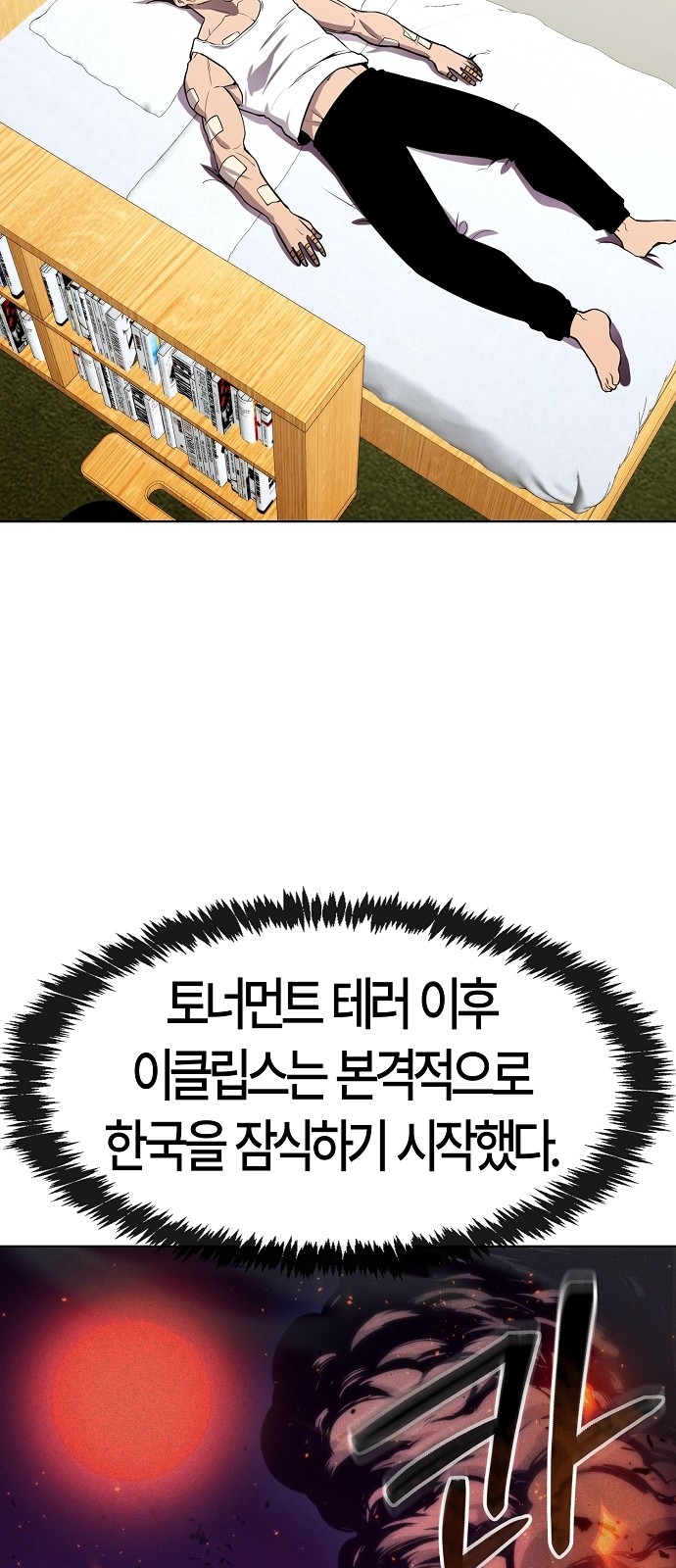 26 페이지