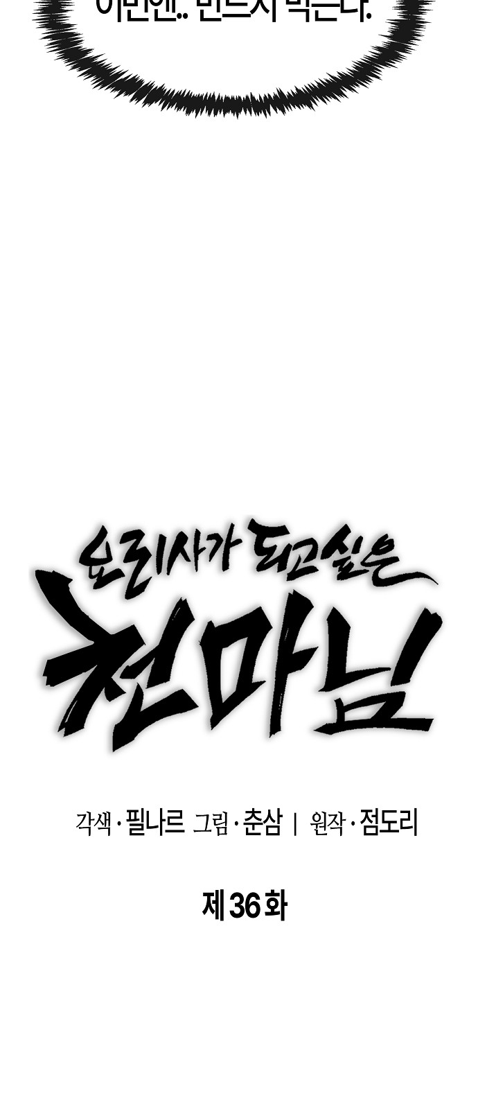 29 페이지