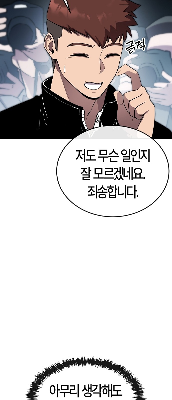 47 페이지