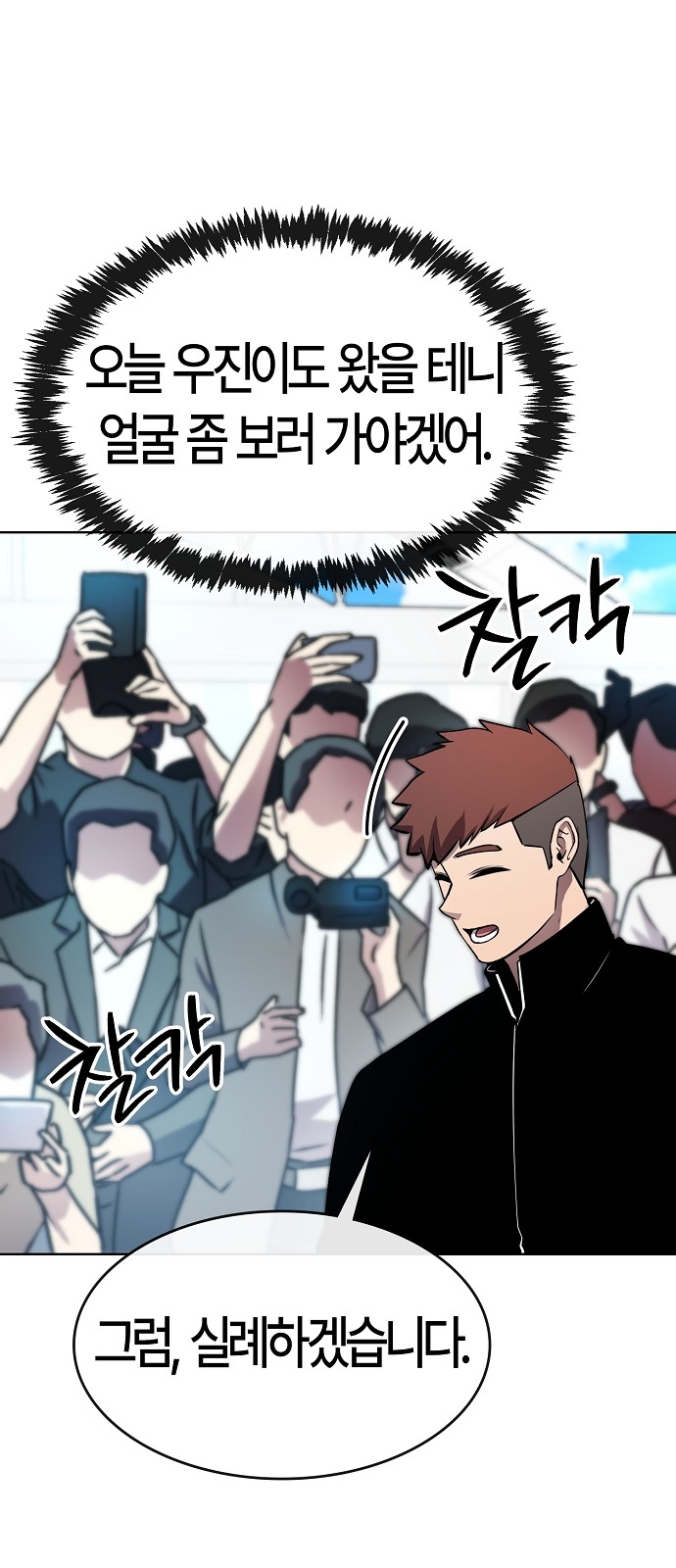 55 페이지