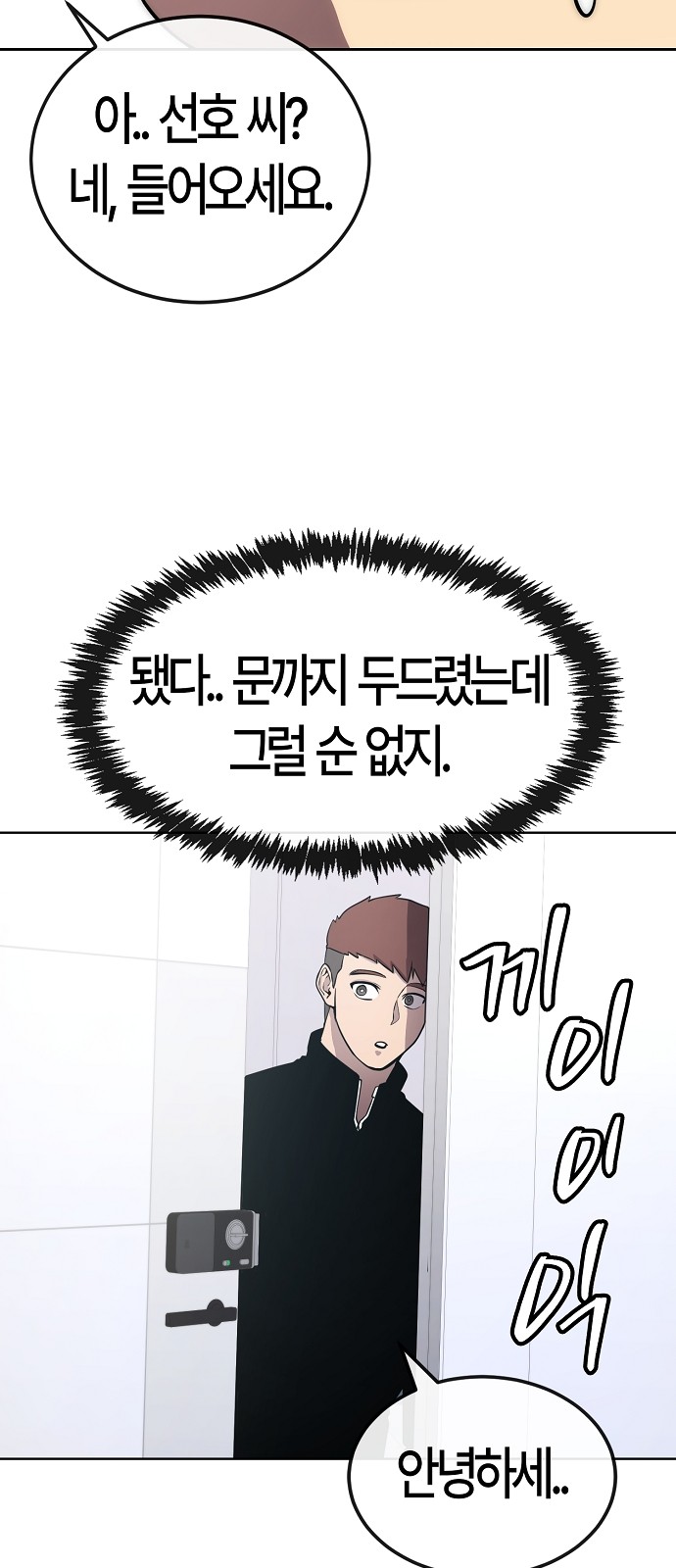 64 페이지