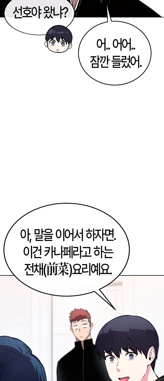 70 페이지