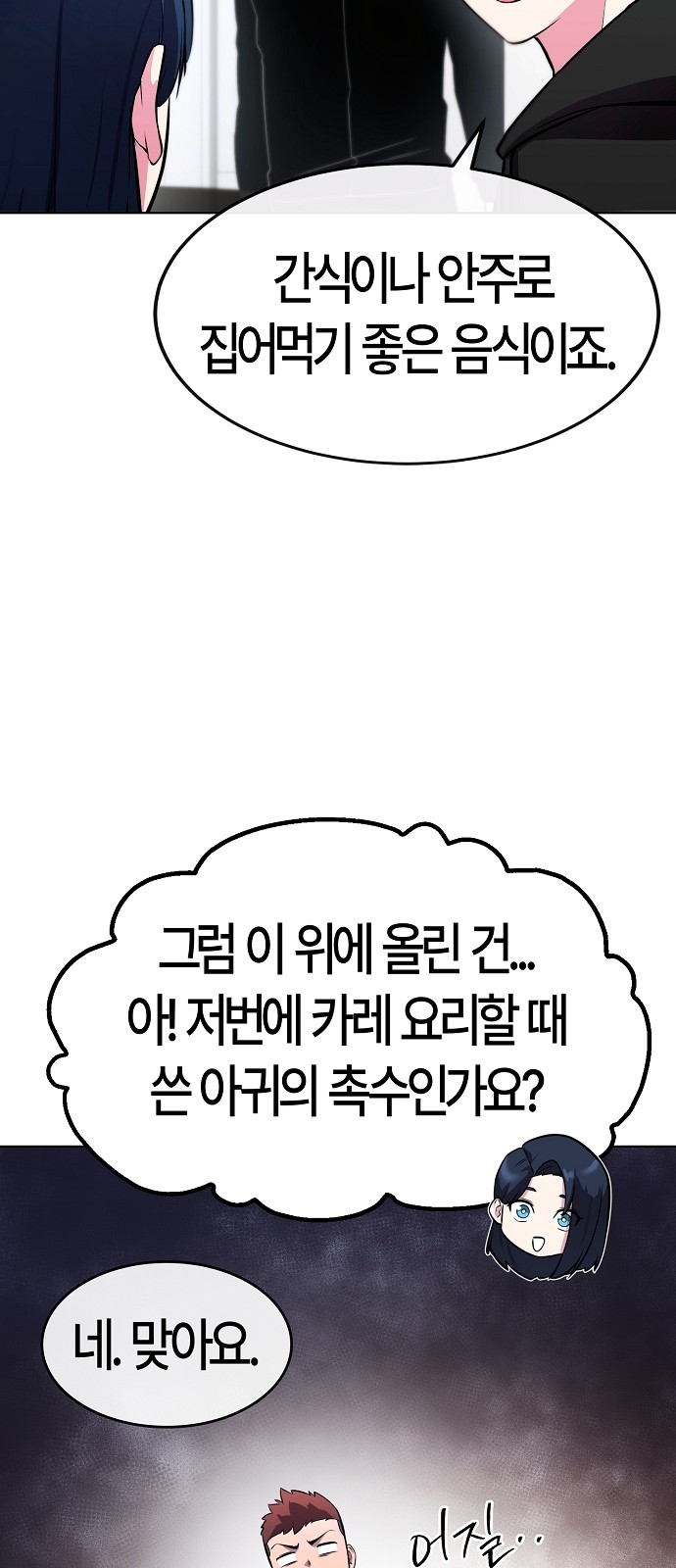 71 페이지