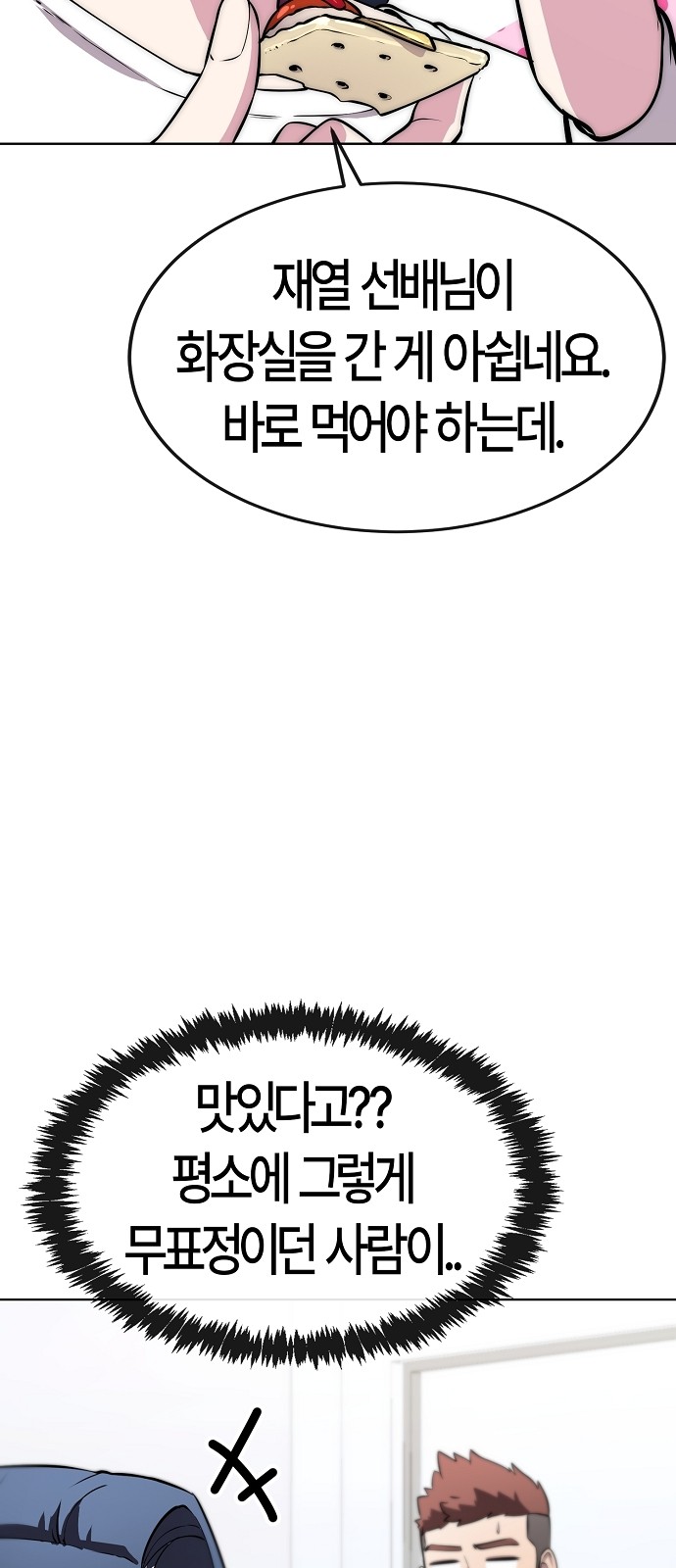 76 페이지