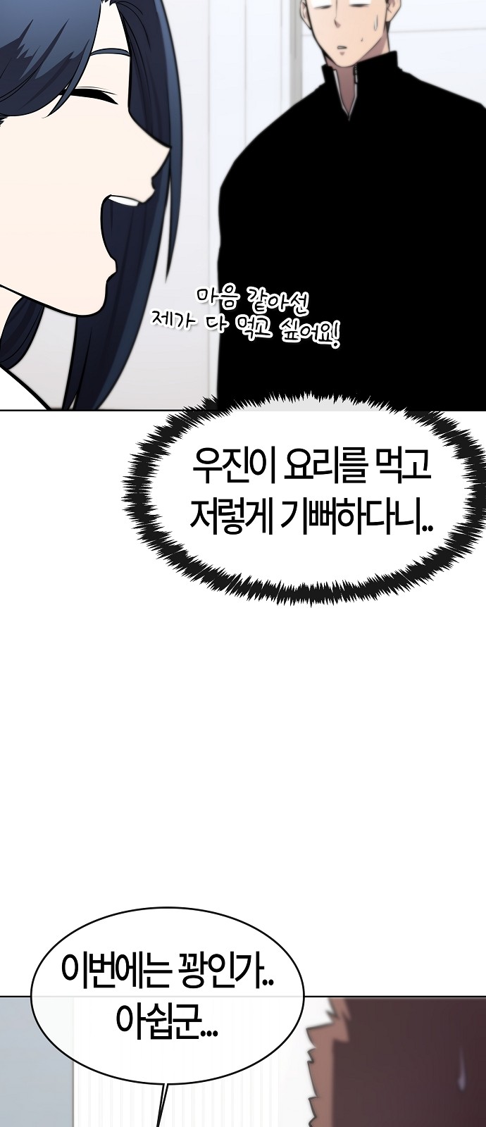 77 페이지