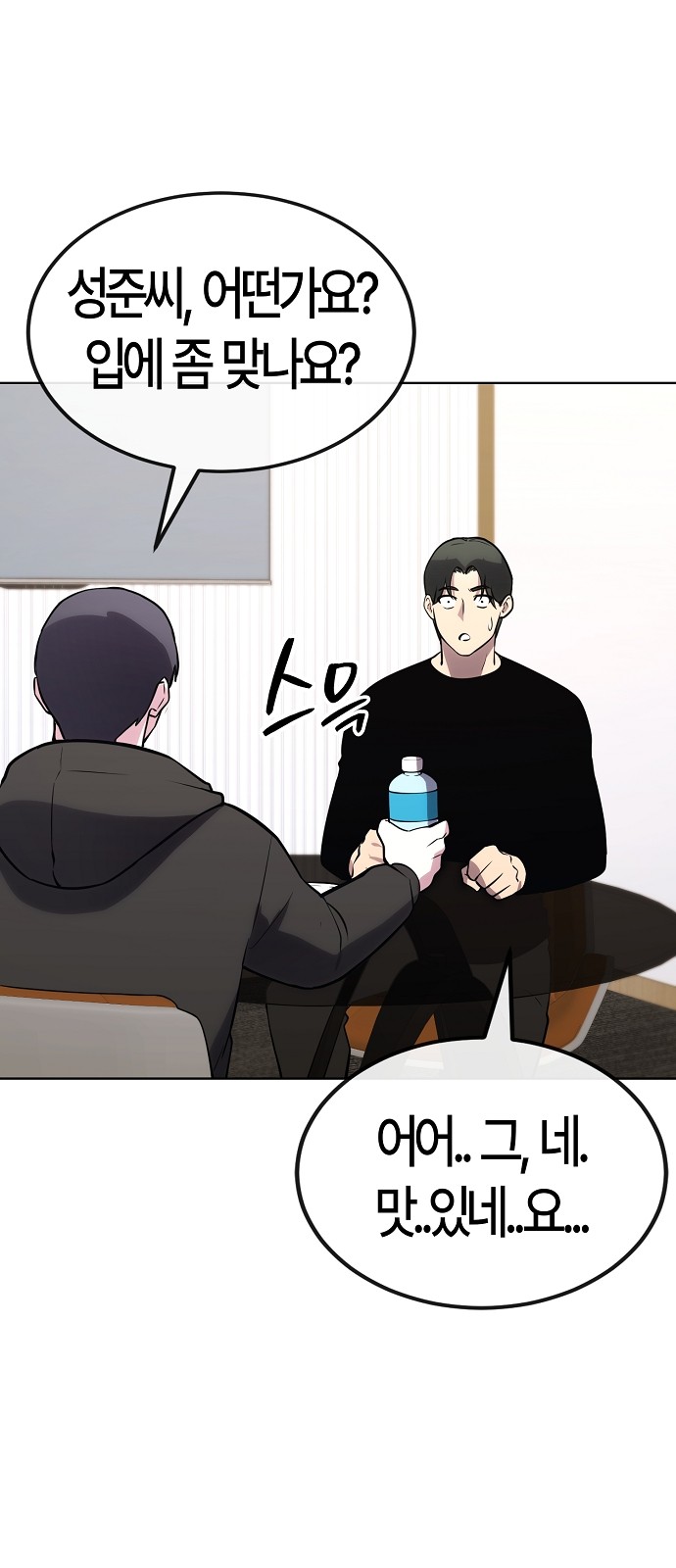 79 페이지