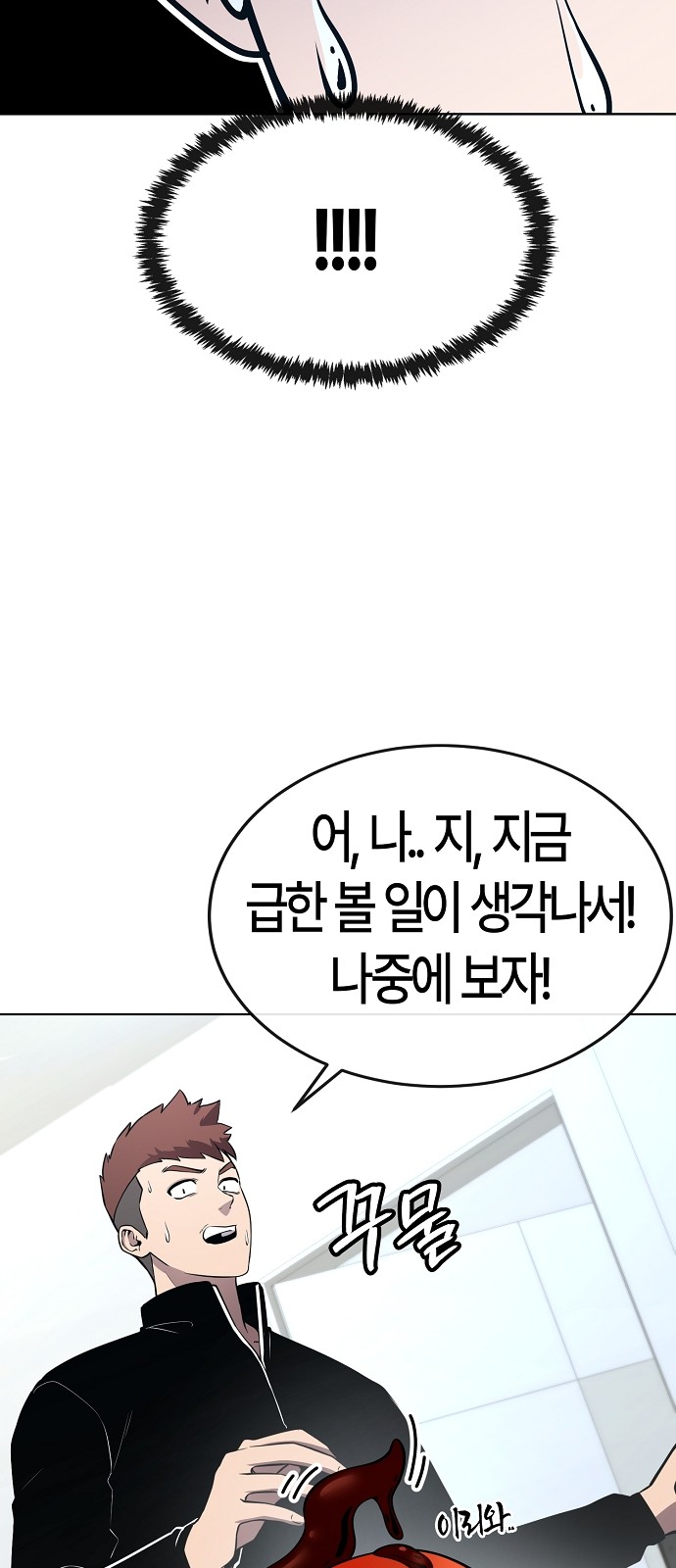 83 페이지