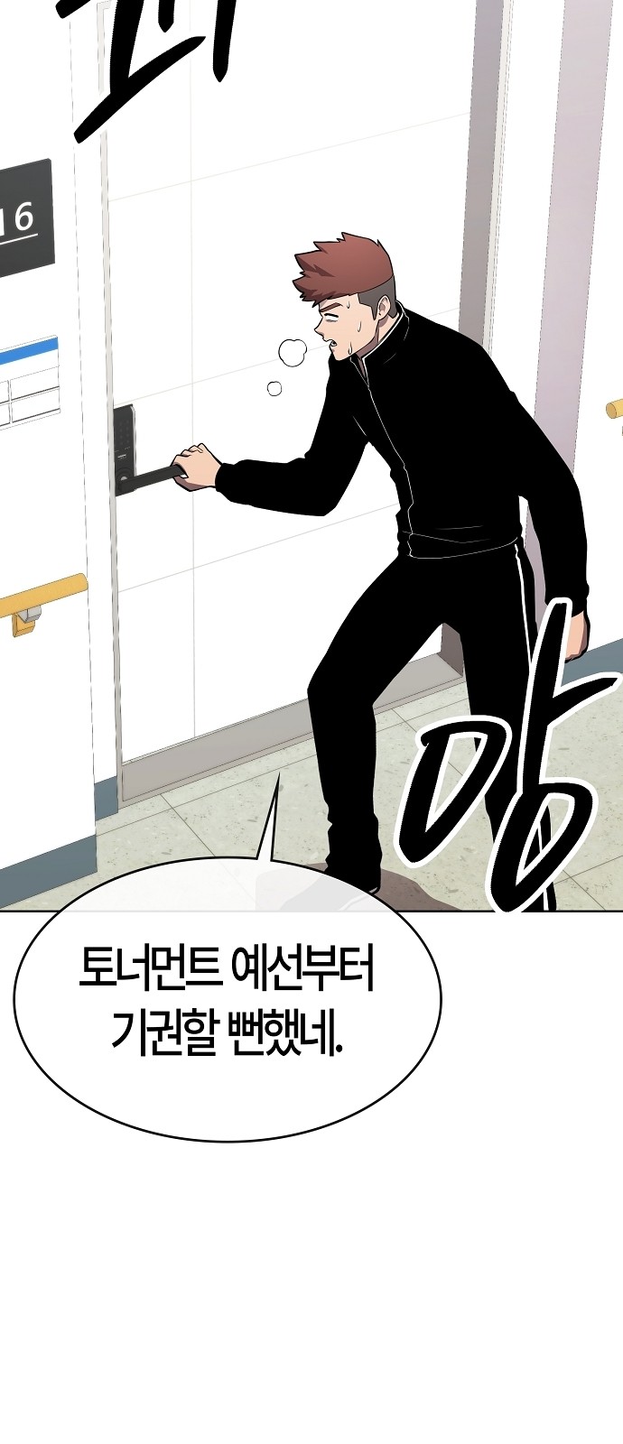 85 페이지