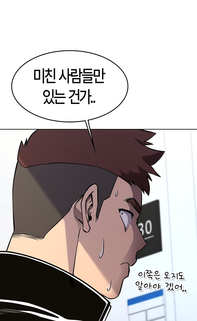 87 페이지