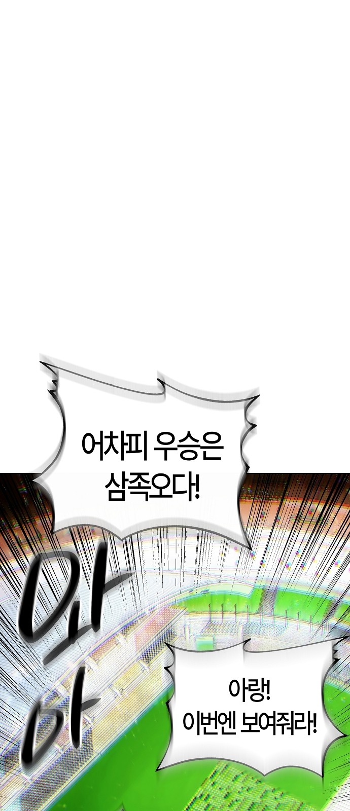 89 페이지