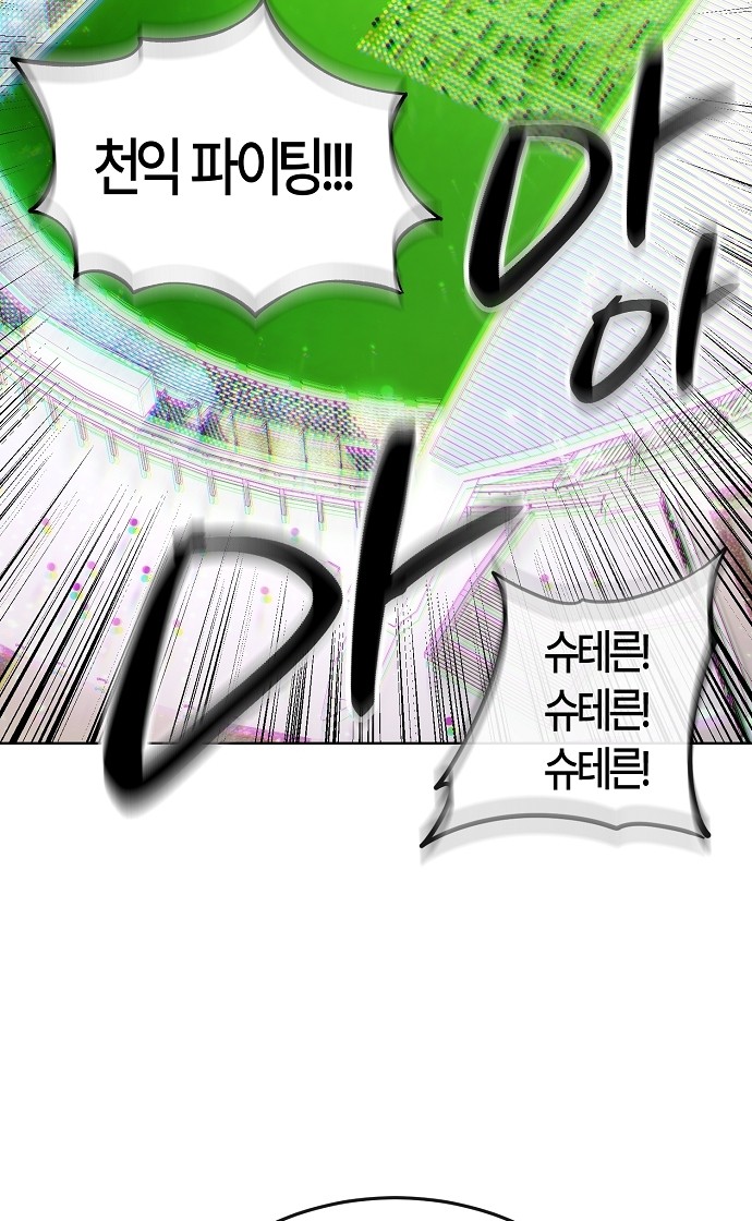 90 페이지
